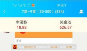 【爱信红包】价值2W的爱信红包源码|JAVA开发语言+完整版