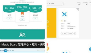 企业级APP分发平台PHP源码+独立会员系统+自动充值