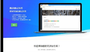 价值300大洋的全新188建站程序总控端(带视频搭建教程)