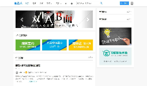 ThinkPhp框架仿知乎问答社区响应式源码  带有安装教程
