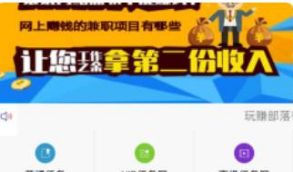 二开版大学生兼职任务发布接单源码+安装教程等