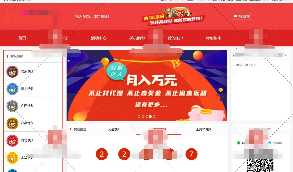 最新更新大富二开对接支付完美无错版本+完整数据+独家教程！已下架！