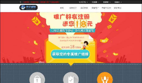 【桔子威客】桔子威客抢单系统整站打包|完美运营|修复后台加载过慢问题（已失效 不支持下载）