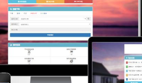 【修复版】代刷网八套模板源码和安装教程