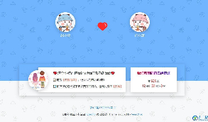 个人原创Typecho情侣恋爱主题Cupid