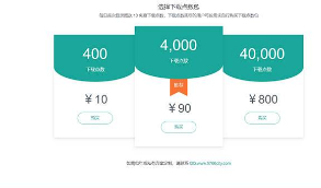 最新在线IOS免签封包分发平台一键IOS免签支持在线封装app分发源码免签封装带绿标