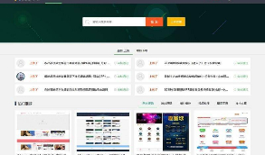 码农网整站源码资源采集展示销售平台源码下载 价值5000元
