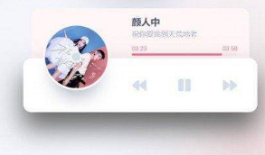 网易云HTML5音乐随机播放器