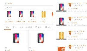 最新一元云购完整运营级别源码+实时开奖+安装教程等