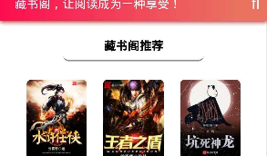 YGBOOK V6.14搭建自动采集小说源码+视频及采集规则
