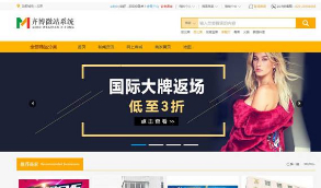 最新齐博移动CMS建微站系统纯净安装版
