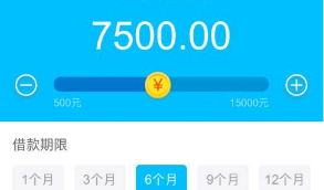 仿给你花分期贷款系统源码+支付系统   带有安装说明