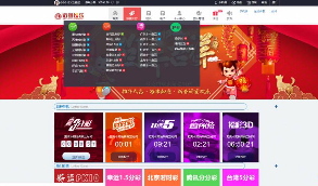 【迈图娱乐】彩虹代网流合支付版最新模板源码