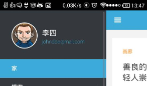 WordPress手机主题:响应式Now主题深度汉化版