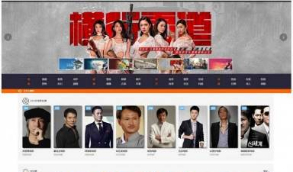 影视源码带直播视频+免签 引流赚钱两不误