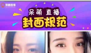 【呆萌直播】呆呆直播原生源码（带游戏）已对接第三方支付+IOS+安卓端+PC端