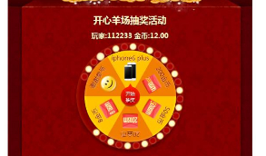 【游戏源码】金菇币——农场复利源码