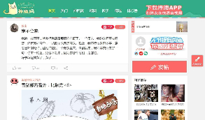 帝国CMS最新仿捧腹网源码 带手机版  带有安装说明