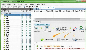 92GAME仿制电影淘淘源码bt天堂源码帝国cms7.2内核送火车头采集