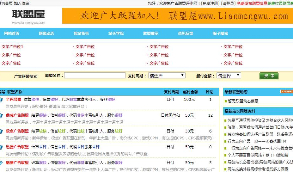 联盟屋广告联盟点评测系统整站源码带300条数据