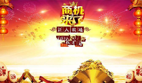 【巨人农场】PHP农场养殖游戏巨人农场复利平台源码带抽奖