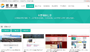 【织梦阁】织梦阁模板资源下载站整站源码+自适应手机移动端+完美会员商品功能等   带有安装说明