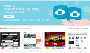 仿魔客吧源码模板素材下载dedecms内核