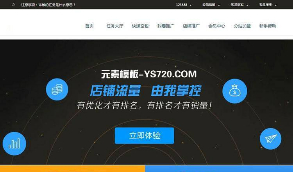 抢单交易任务平台PHP源码 对接个人免签约+带详细安装教程（已失效 不支持下载）