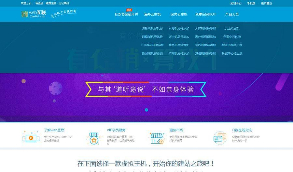 虚拟主机销售系统源码