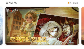 【APP应用分享】IAPP好东西老司机APP分享安卓应用商店APP源码