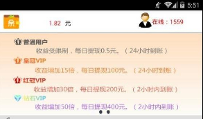 E4a安卓机挂机网赚app源码-带提现带后台管理自动生成密卡