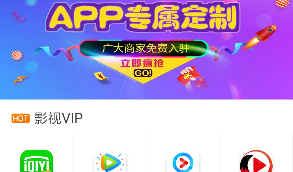 【360影视2.0】最新版双端聚合影视APP源码带多级分销与视频搭建教程