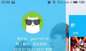 【全网影视APP】一个APP解析全网VIP视频最新E4a源码带充值卡和网页后台功能