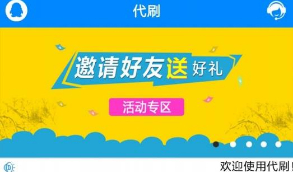 【E4A彩虹源码】某虹APP源码源码带APP后台【全开源无加密】