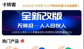【卡转客APP源码】Thinkphp开发的贷款和超市平台手机应用源码