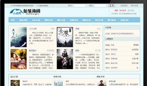 最新笔趣阁小说源码：含PC版+WAP手机版+APP+采集器+多条自动采集规则+视频教程