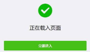 【QQ/VX防红】已红直接访问+域名防封+防屏蔽系统