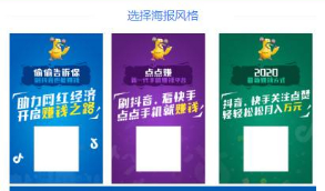 【点赞系统】全新蓝色UI+后台模板[无加密+已清后门]