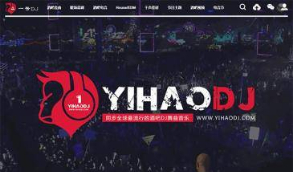 数易DJ舞曲v1.0网站源码分享下载