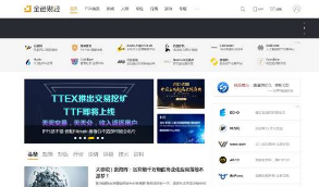 帝国CMS7.5仿《金色财经》整站源码+移动端+用户中心+文章投稿-财经综合性门户网源代码