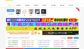 墨白资源网下载带用户中心可投稿免受权