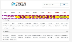 网址导航系统-小智收录网zblog二开WAP网址轻导航栏模版