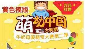 PHP微信投票管理系统独立版 含8种模版+可设置投票次数等   产品介绍详细