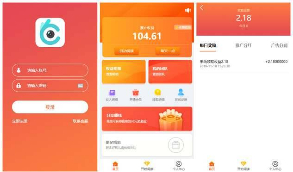 自动阅读挂机浏览广告新闻赚钱源码+赚积分系统+带支付宝提现+3级团队等   带有安装说明