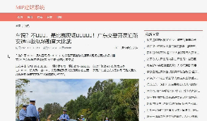 零距离站群建站系统+视频教程 自动采集