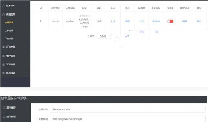 APP超级签名分发系统Linux版  带有安装说明