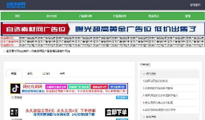 PHP广告横幅logo图标在线制作网站源码