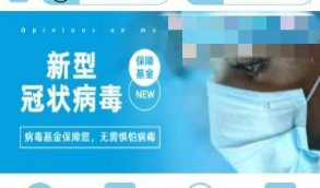 二开USDT理财投资源码