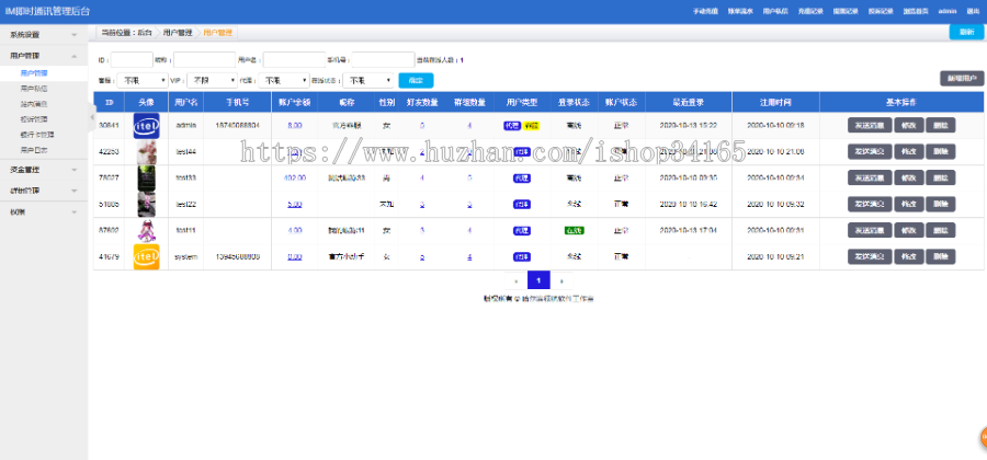 一曲源码