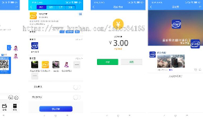 即时通讯APP，IM聊天APP、社交APP 微信 安卓、苹果APP、pc端、H5四合一源码 ios可上架